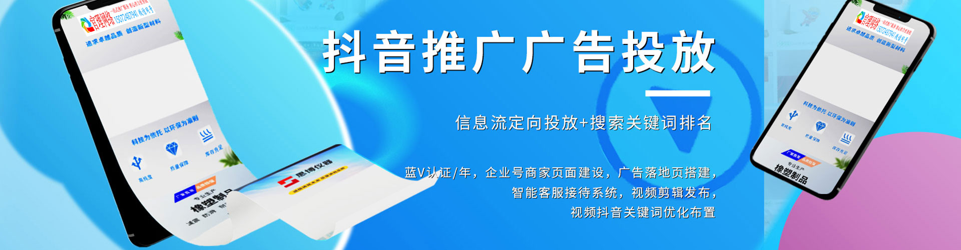 衡阳竞价端口开户