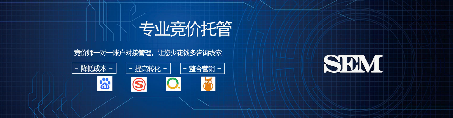 衡阳百度包年竞价