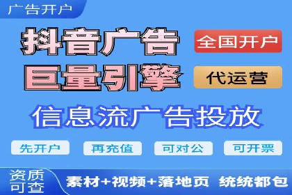 百度竞价运营全流程：从策划到执行的详细步骤